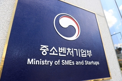 중기부, 봉화 K-베트남 밸리특구 지정…3476억원 사업 추진