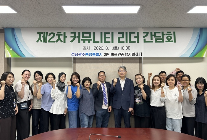 국립목포대 전남광주시 이민외국인종합지원센터 글로벌 소통 행보 강화 활동 모습.