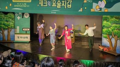 기사 썸네일