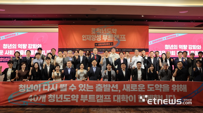 5일 서울드래곤시티에서 열린 KIAT와 청년재단 간 업무협약 후 전윤종 KIAT 원장을 비롯한 참석자들이 기념촬영을 하고 있다. KIAT 제공