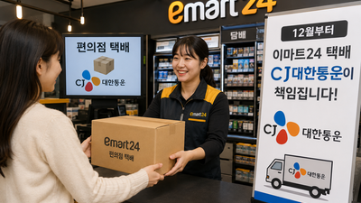 기사 썸네일