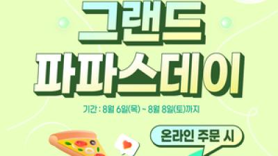 기사 썸네일