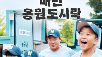 기사 이미지