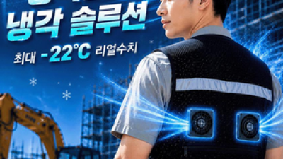 기사 썸네일