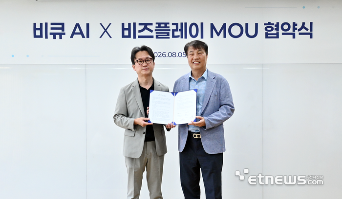 석창규 비즈플레이 대표(오른쪽)와 임경환 비큐AI 대표가 업무협약 체결 후 기념 촬영을 하고 있다