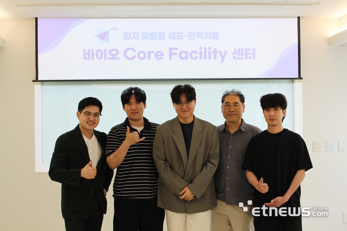 가톨릭대 서울성모병원 바이오코어 퍼실리티 센터에서 엘엠엔틱바이오텍 임직원이 기념 촬영했다.