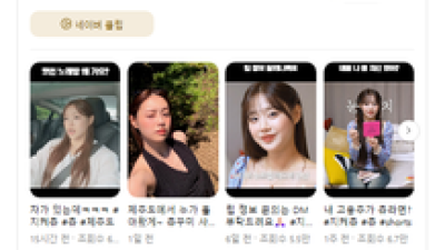 기사 썸네일