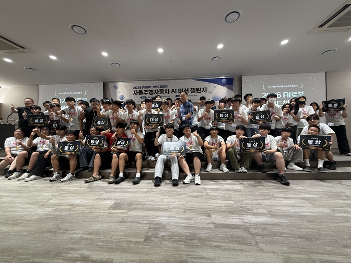 새온, '자율주행자동차 AI 미션 챌린지' 성료…미래 모빌리티 인재 발굴