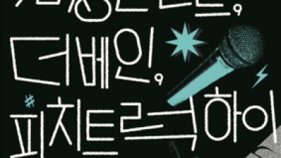 기사 썸네일