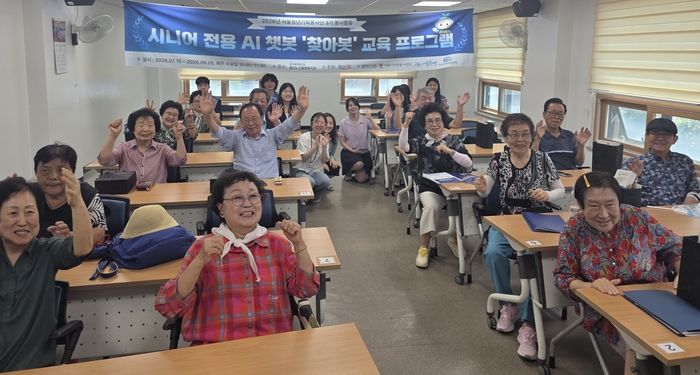 시니어 전용 AI 챗봇 '찾아봇' 교육 프로그램에 참여한 한국사회보장정보원 임직원, 서울청년기획봉사단과 어르신들이 기념촬영했다. (사진=한국사회보장정보원)