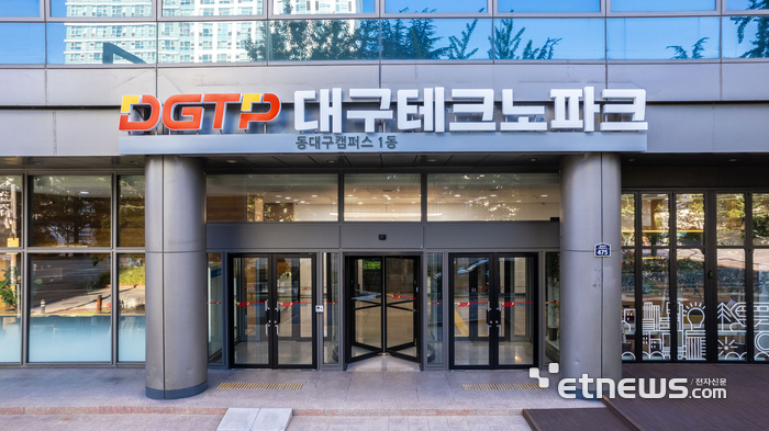 대구테크노파크 전경