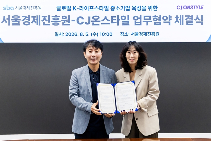 이선영 CJ ENM 커머스 부문(CJ온스타일) 대표(오른쪽)와 김현우 서울경제진흥원 대표