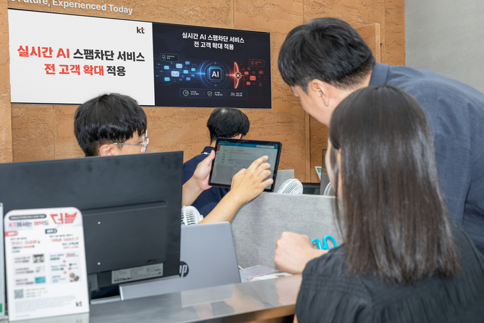 모델들이 광화문 KT플라자에서 AI 스팸차단에 대한 설명을 듣고 있는 모습