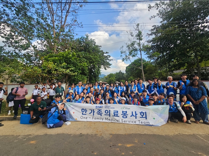 삼성서울병원 한가족의료봉사회.