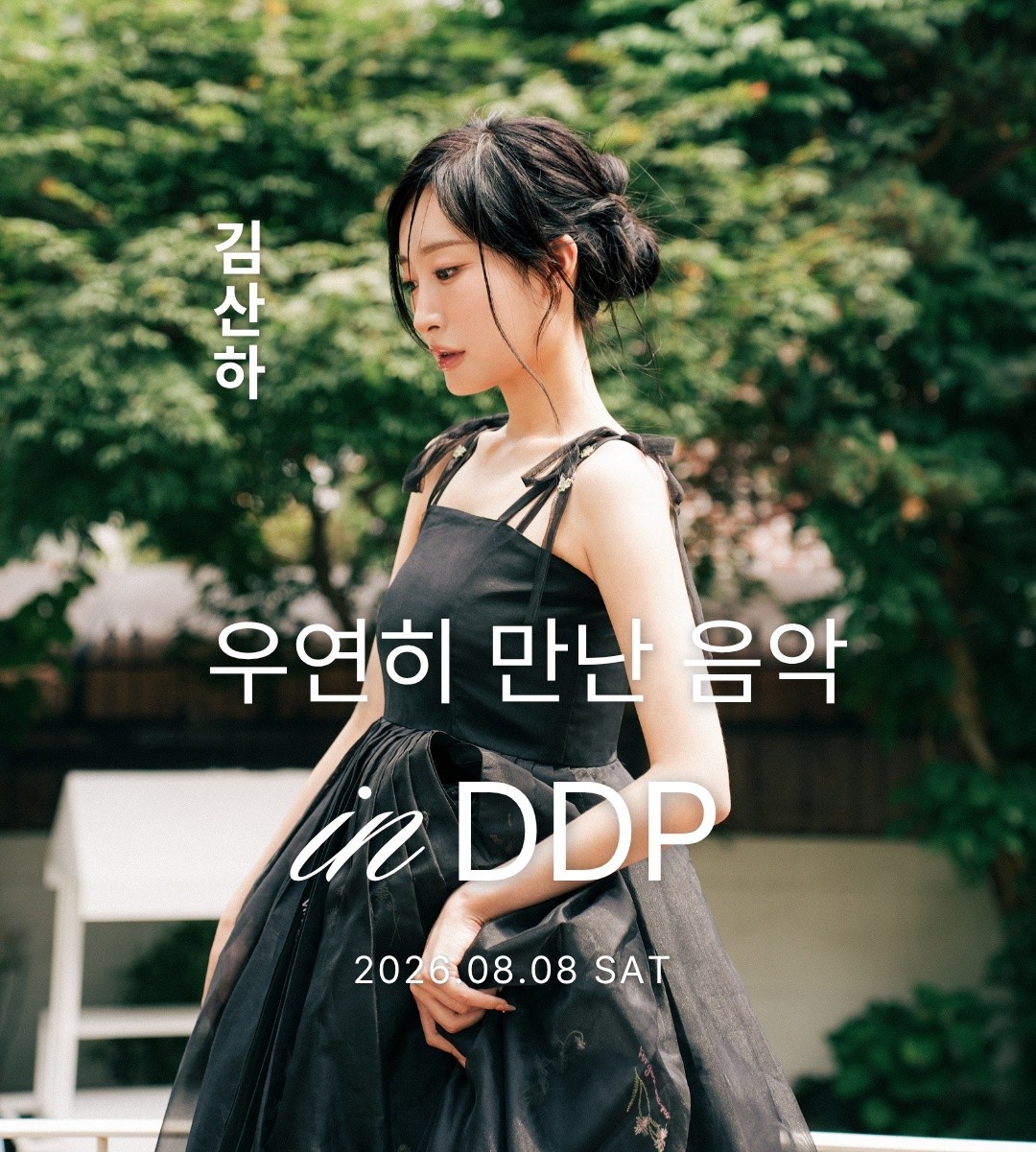 사진=엠와이뮤직(MYTH)