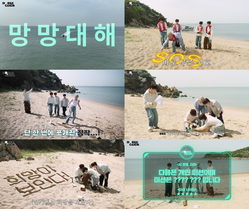 사진 제공 = YH엔터테인먼트