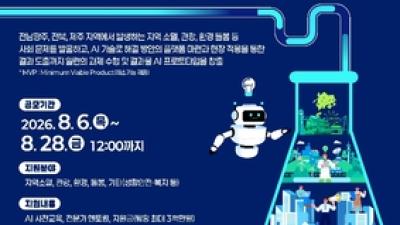 기사 썸네일