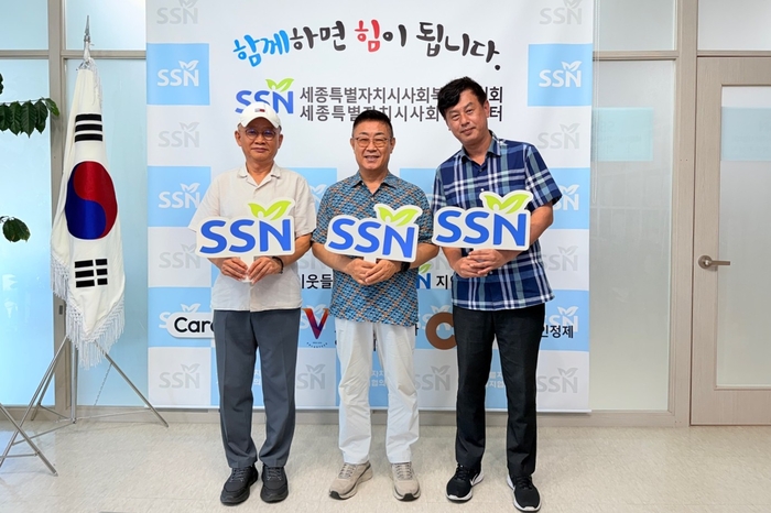 왼쪽부터 문홍길 축산환경관리원장, 김부유 세종시사회복지협의회장, 이태성 대상 계란BO장