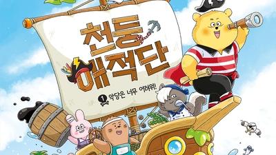 기사 썸네일
