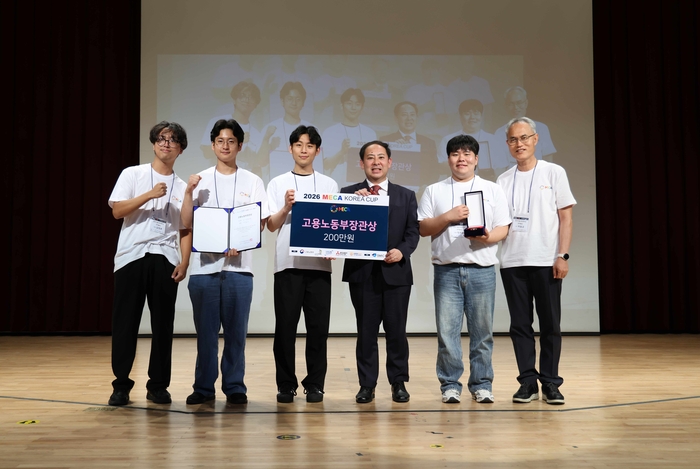 한국기술교육대학교(KOREATECH)는 일학습병행대학 재학생들이 6일 한국기술교육대 담헌실학관 담헌홀에서 열린 '2026 MECA KOREA CUP' 경진대회에서 최고상인 고용노동부 장관상을 수상하는 쾌거를 거뒀다고 7일 밝혔다.(사진=한국기술교육대)