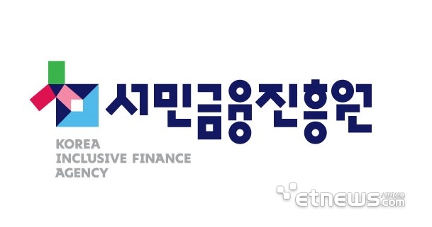 서민금융진흥원, 상반기 미소금융 1612억원 공급…건수 기준 역대 최대