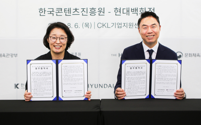 지난 6일 오후 서울 중구 CKL기업지원센터에서 열린 '패션 디자이너 브랜드 해외 진출 활성화 및 동반성장을 위한 업무협약(MOU)' 체결식에서 정지영 현대백화점 사장(오른쪽)과 김윤지 한국콘텐츠진흥원장이 기념사진을 찍고 있다.