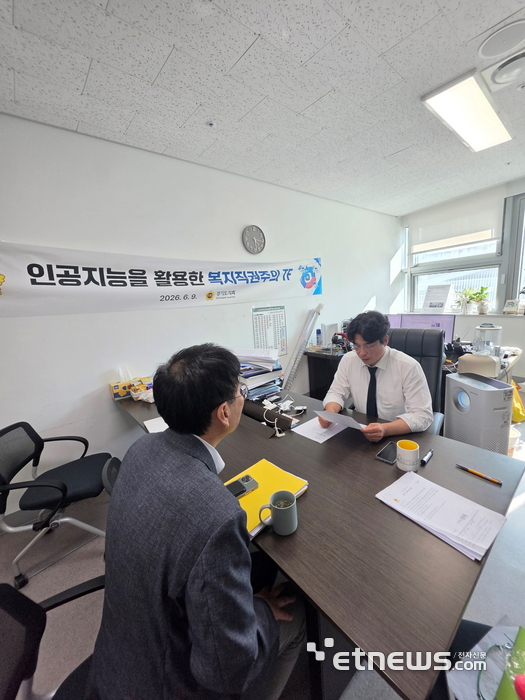 박상현 경기도의회 미래과학협력위원회 부위원장이 차세대융합기술연구원 연구본부 관계자들과 연구원의 발전 모델과 기관 정체성 정립 방안을 논의했다.경기도의회 제공.