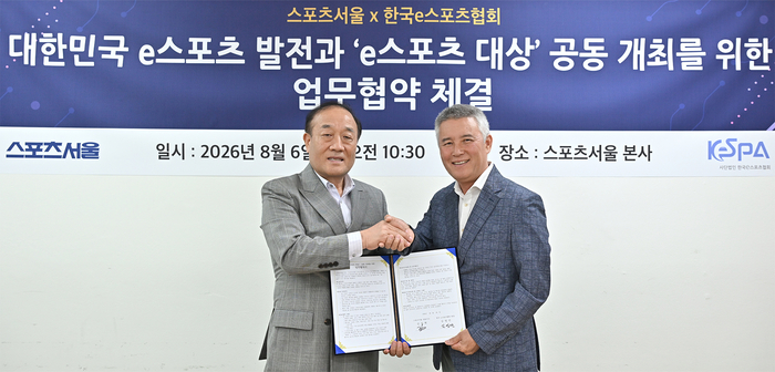 한국e스포츠협회-스포츠서울, 'e스포츠 대상' 공동 개최 추진