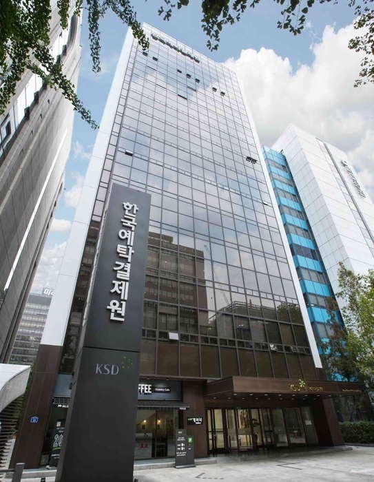 한국예탁결제원, 비상장주식·조각투자 장외거래 청산결제 인프라 구축 시작