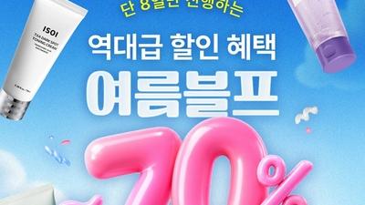 기사 썸네일