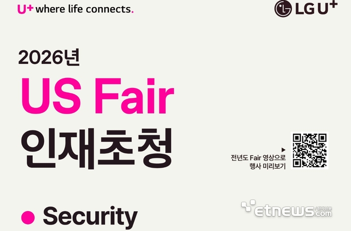 2026년 US 페어 포스터