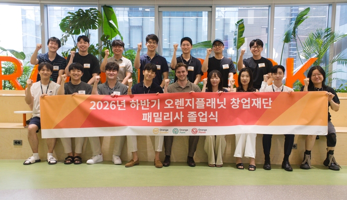오렌지플래닛, 유망 스타트업 21개팀 배출…AI·딥테크 성장 지원