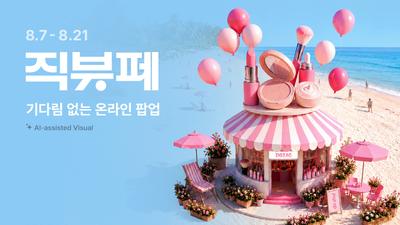 기사 썸네일
