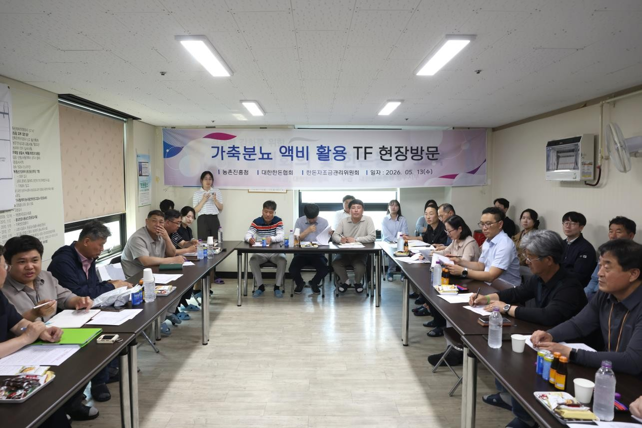 농촌진흥청과 대한한돈협회가 지난 5월 15일 가축분뇨 액비 활용 확대를 위한 현장 방문과 태스크포스(TF) 회의를 열고 규제 개선 및 자원순환 활성화 방안을 논의하고 있다. (사진=대한한돈협회)