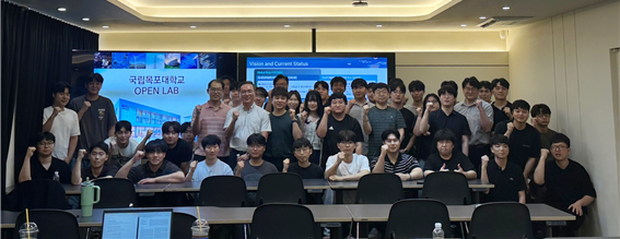 '2026 스마트 전력시스템 OPEN LAB' 모습.