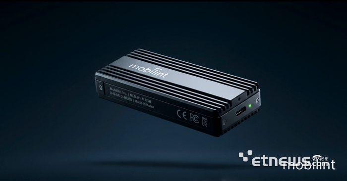인공지능(AI) USB 'MLD-R1' (사진=모빌린트)