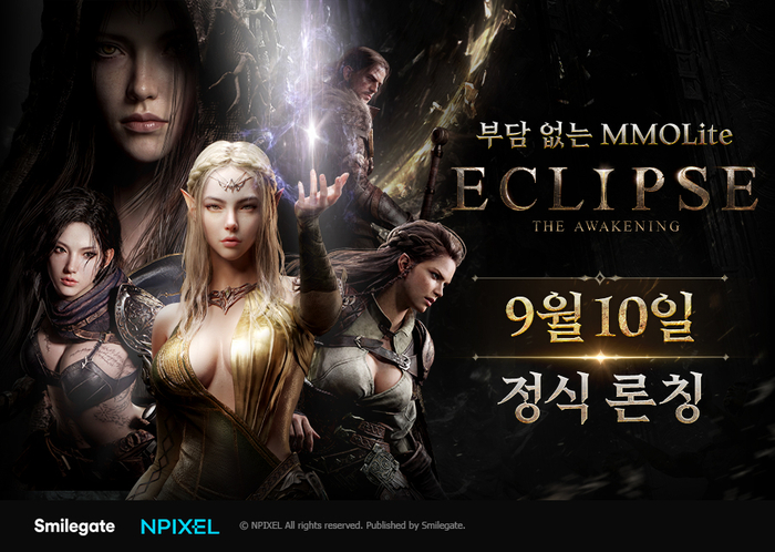 스마일게이트, MMORPG 신작 '이클립스: 더 어웨이크닝' 9월 10일 론칭