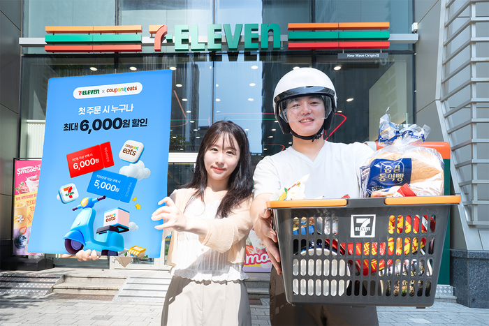 세븐일레븐은 쿠팡이츠와 협업해 배달 서비스를 전국 1500여개 점포로 확대했다고 7일 밝혔다.