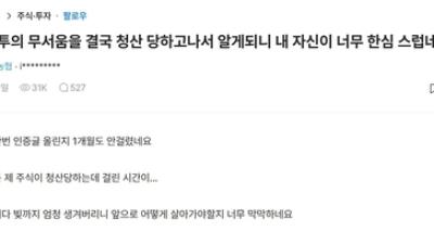 기사 썸네일