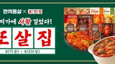 기사 썸네일