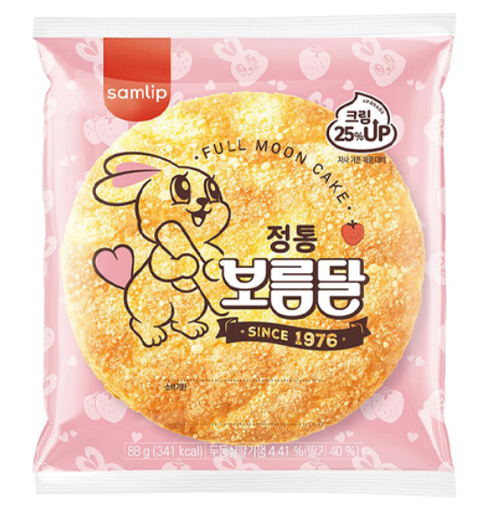 삼립 정통보름달 빵. (자료 삼립)