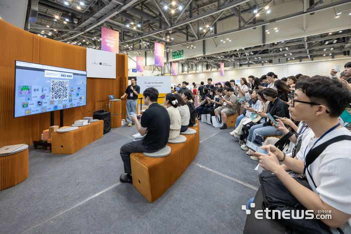 AI 교실, 핵심은 '누가, 어떻게 가르칠 것인가'…부산에 모인 교사들