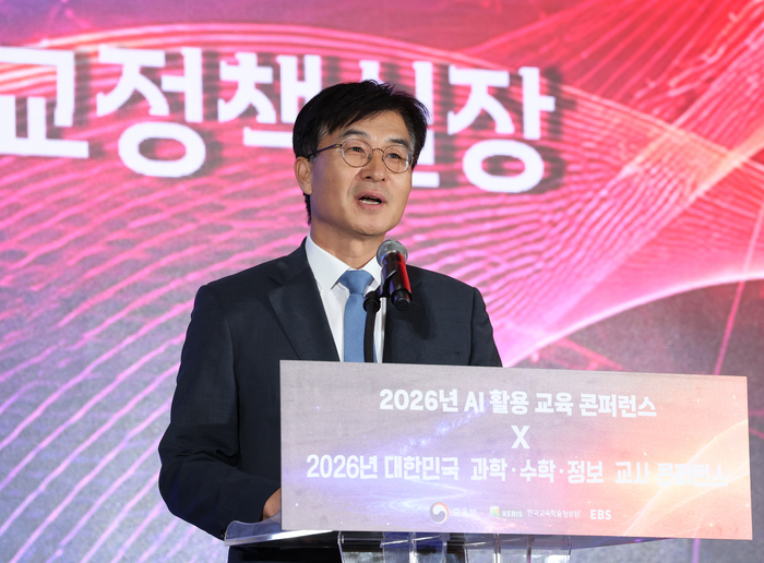 장홍재 교육부 학교정책실장이 개막식에서 축사를 하고 있다. (사진=교육부)