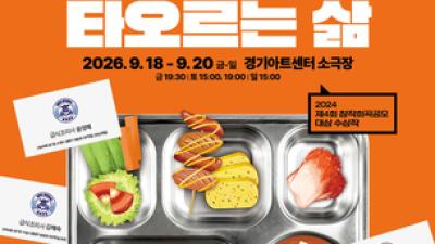 기사 썸네일