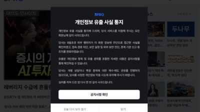 기사 썸네일