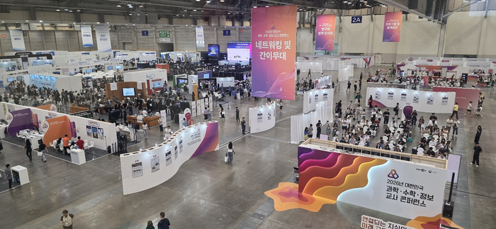 6일 부산 벡스코 제1전시장에서 열린 2026년 인공지능(AI) 활용 교육 콘퍼런스. (사진=교육부)