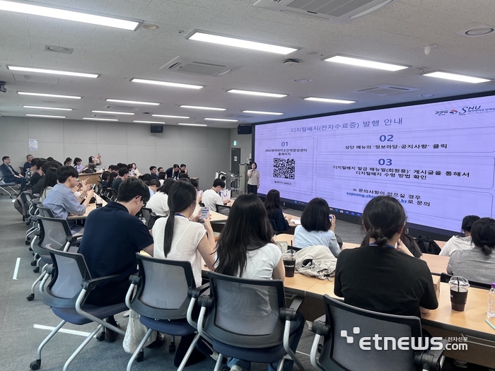 경기시흥 SNU 제약바이오인력양성센터가 7일 서울대학교 시흥캠퍼스에서 5개 국립대 학생을 대상으로 인재 양성 교육을 진행했다. 시흥시 제공.