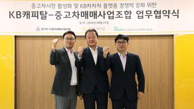 기사 썸네일
