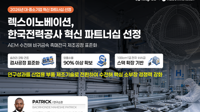 기사 썸네일