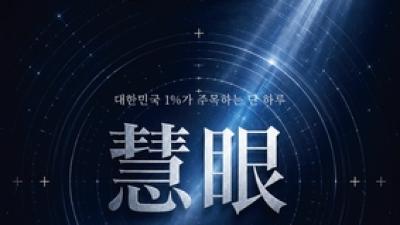 기사 썸네일